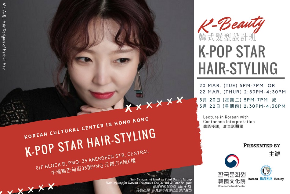 Park Bo Gum's Hairstyles - Kpop Korean Hair and Style
