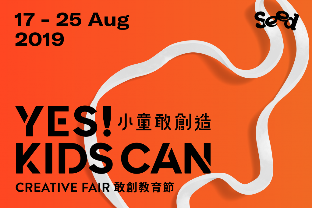 Yes Kids Can_Festival