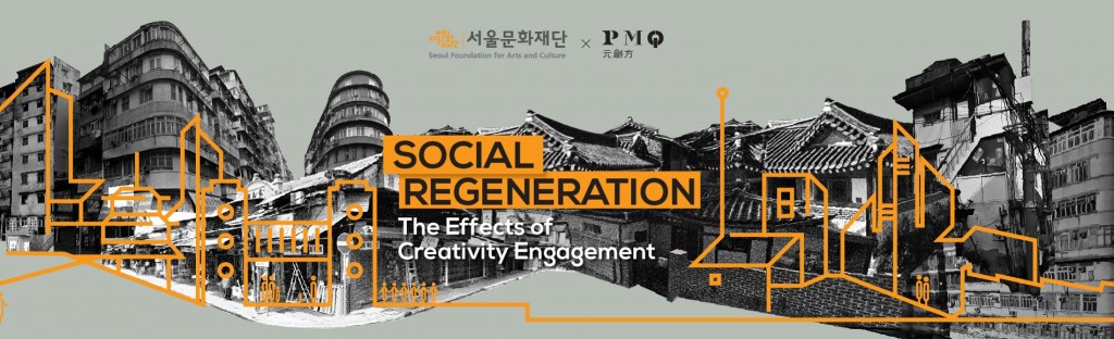 Social Regeneration – The Effects of Creativity Engagement_hp2