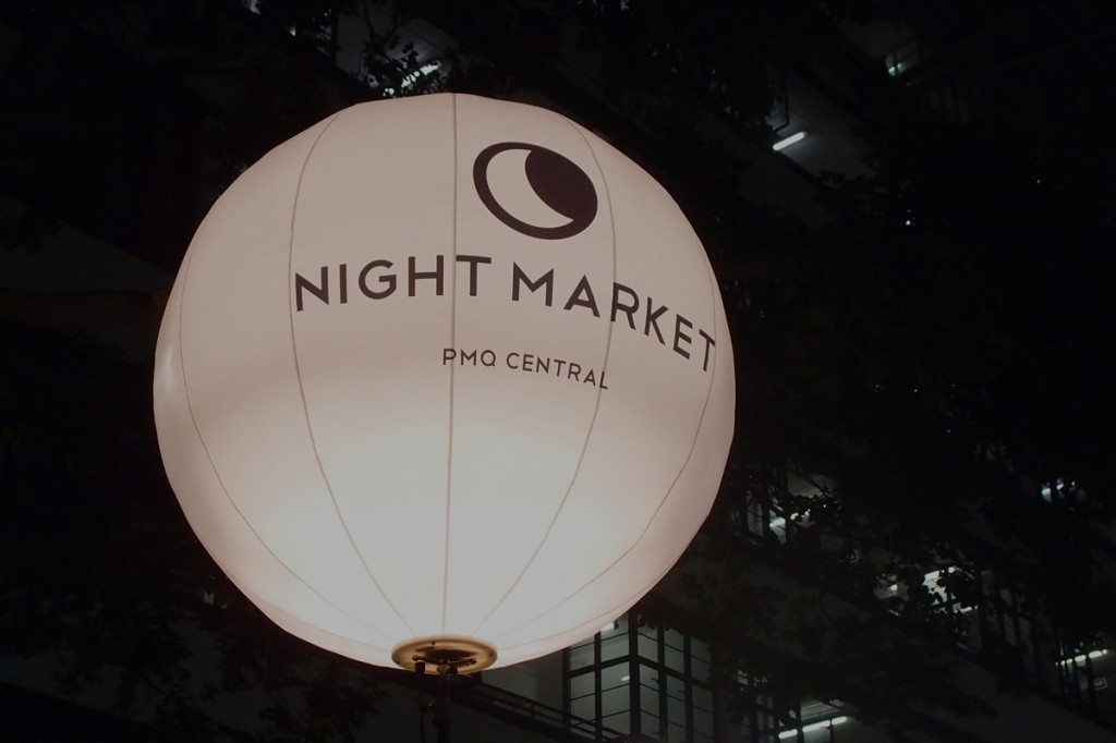 homepage_nightmart_02